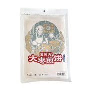 Instant Food at UMall Australia