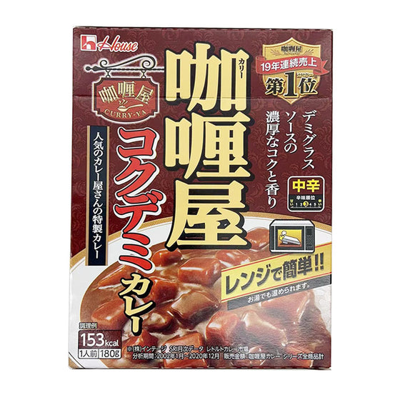 House Curry-Ya Instant Beef Curry Medium Hot - 180g