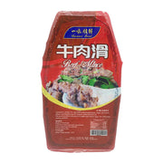 Beef at UMall Australia