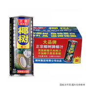 Đồ uống số lượng lớn at UMall Australia