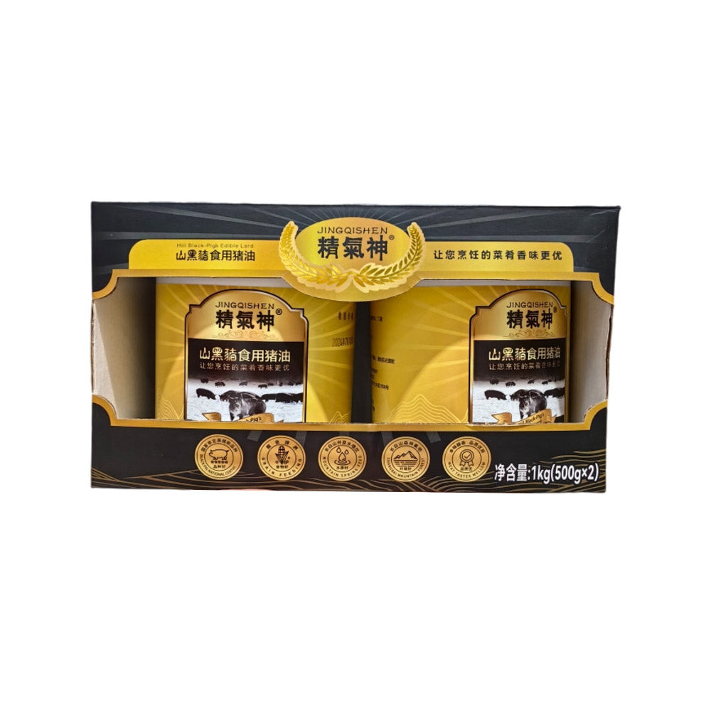 Jingqishen-Shanhei-Black-Pork-Lard-500g-x-2-Cans-–-Limited-Import-1