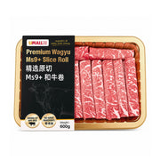 Wagyu at UMall Australia