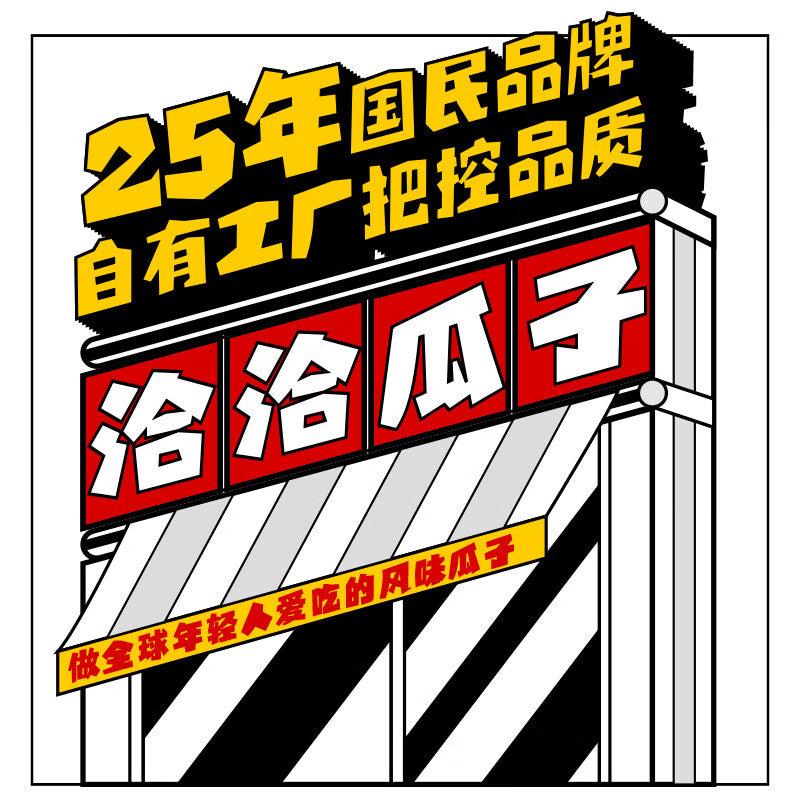 Qiaqia-Sunflower-Seeds,-Snail-Noodle-Flavor,-88g-1