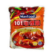 Nước dùng, gia vị và thảo mộc at UMall Australia