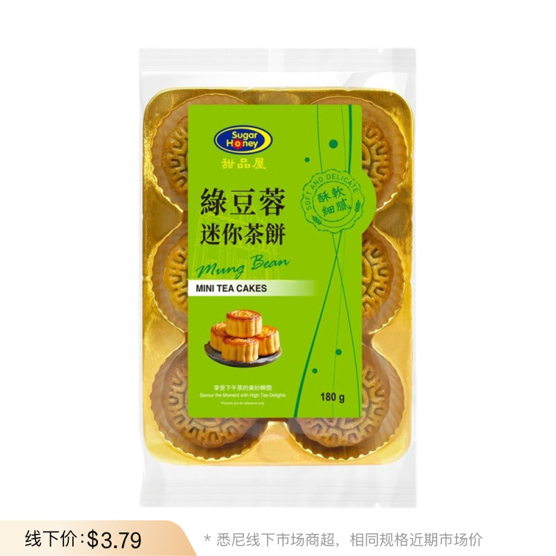 Sugar-Honey-Mung-Bean-Paste-Mini-Tea-Cakes-180g---6-Pieces-1