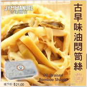 Thực phẩm châu Á ở Sydney | Mua online tại Umall at UMall Australia