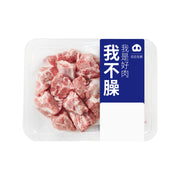 Tất cả các loại thịt at UMall Australia