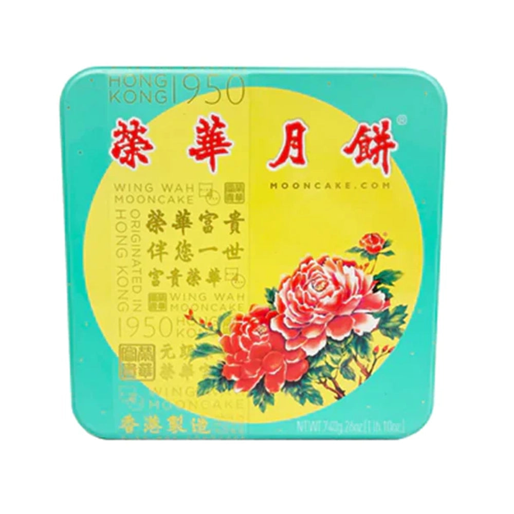 Wing-Wah-Hong-Kong-Five-Nut-Mooncakes-with-Salted-Egg-Yolk-–-Gift-Tin,-4-Pieces,-740g-4