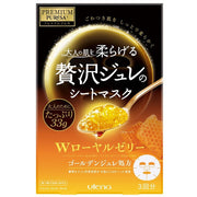 Japanese Beauty Picks at UMall Australia