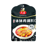 Best Sellers at UMall Australia