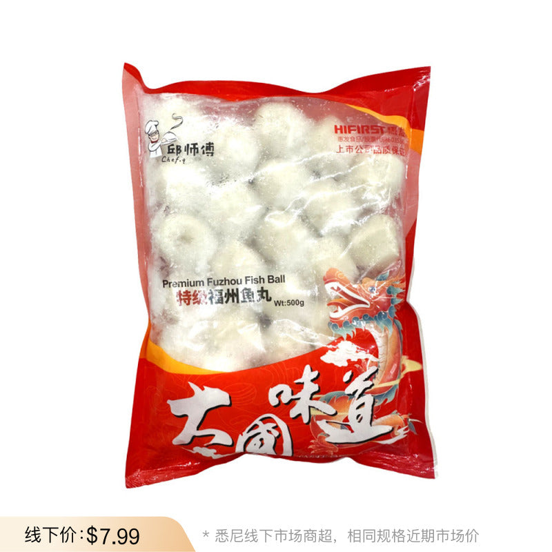Chef-Qiu-Premium-Fuzhou-Fish-Balls-500g-1