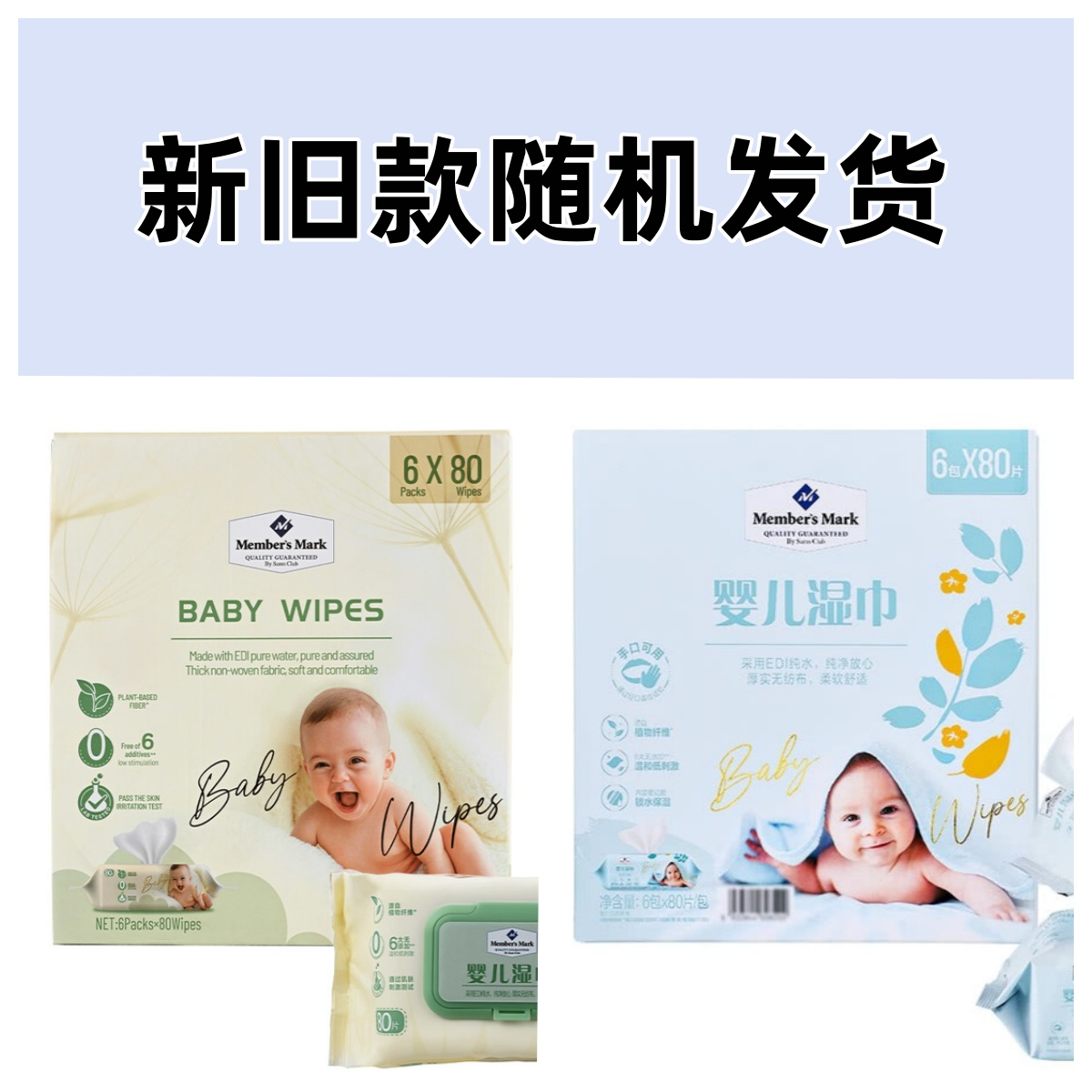 Member's-Mark-Baby-Wipes-80-Sheets-x-6-Packs-–-Limited-Import-5