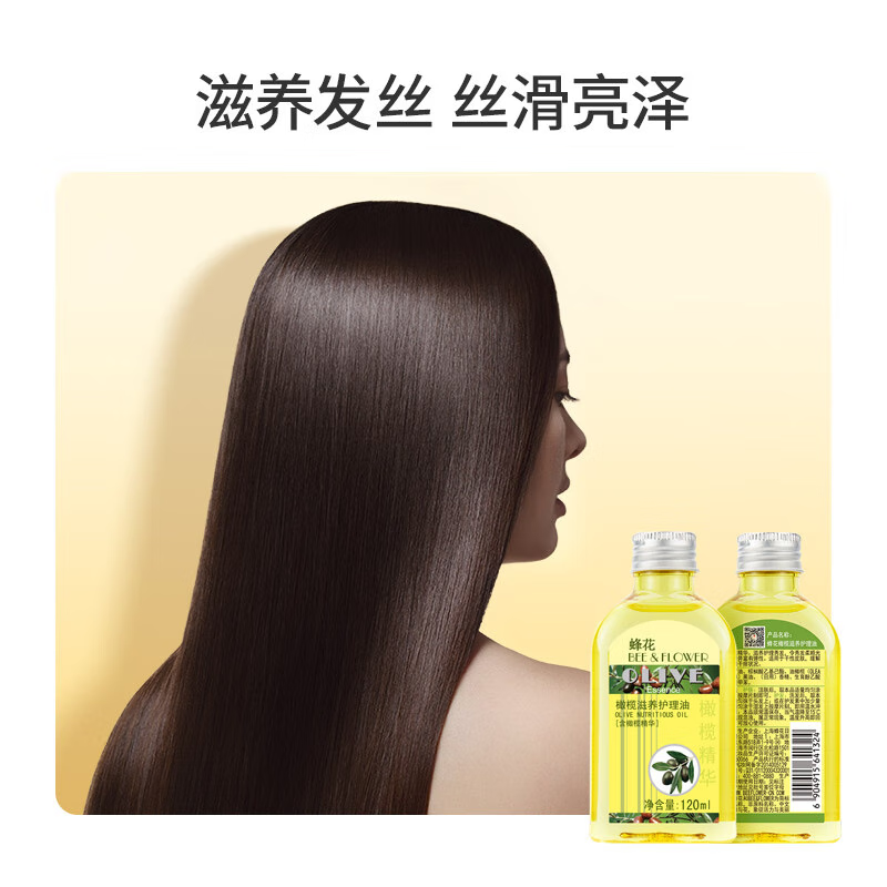 Bee-&-Flower-Olive-Nourishing-Care-Oil---120ml-4