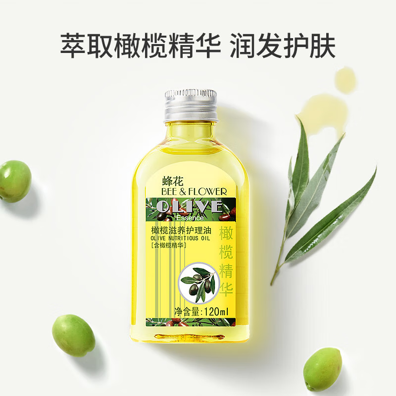 Bee-&-Flower-Olive-Nourishing-Care-Oil---120ml-3