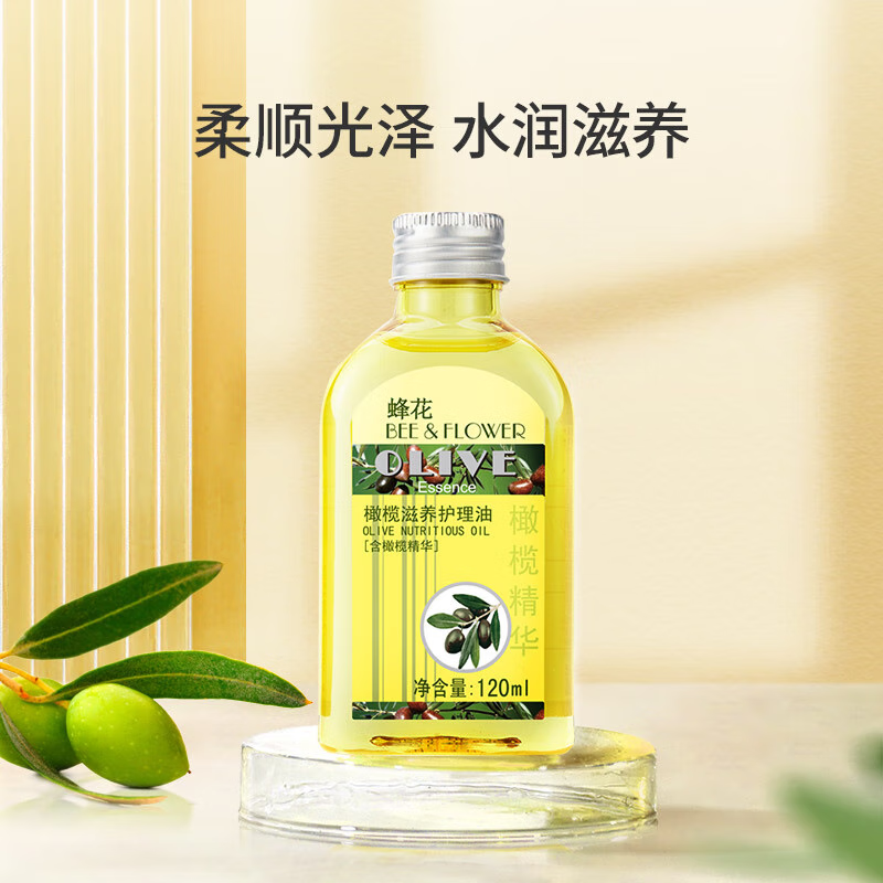 Bee-&-Flower-Olive-Nourishing-Care-Oil---120ml-2