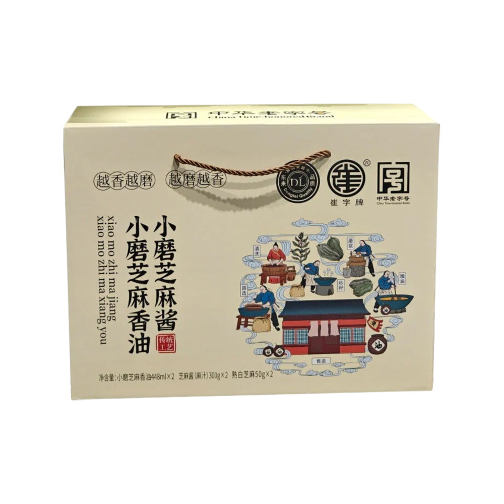 DL-Sesame-Oil-and-Sesame-Paste-Gift-Set---1.596kg-2