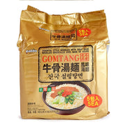 Korean Paldo Bowls at UMall Australia