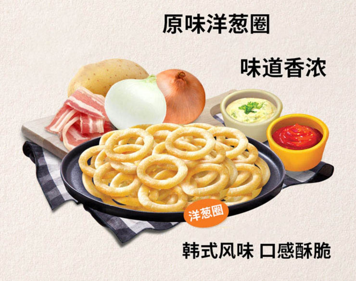 Nongshim-Onion-Rings-50g¡¾Main-Barcode¡¿-1