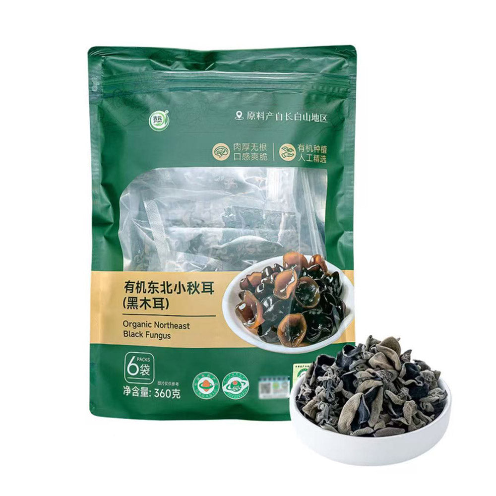 Member's Mark Organic Northeast Black Fungus - 360g