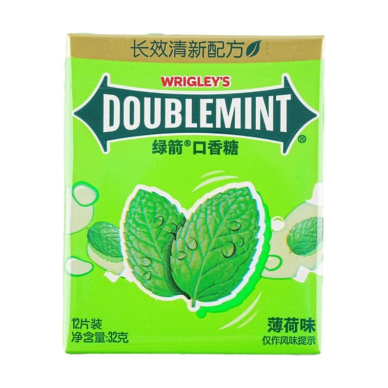 Wrigley's-Doublemint-Chewing-Gum-Mint-Flavor---32g-2