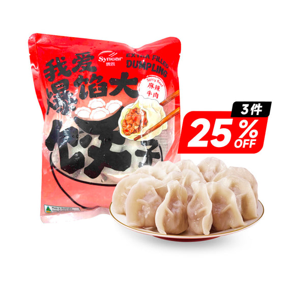 Synear Extra-Filled Spicy Beef Dumplings 480g