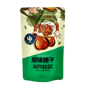 Best Sellers at UMall Australia