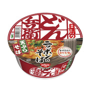 Instant Food at UMall Australia