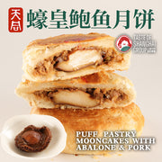 Thực phẩm châu Á ở Sydney | Mua online tại Umall at UMall Australia