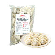 Australian Frozen Dumplings at UMall Australia