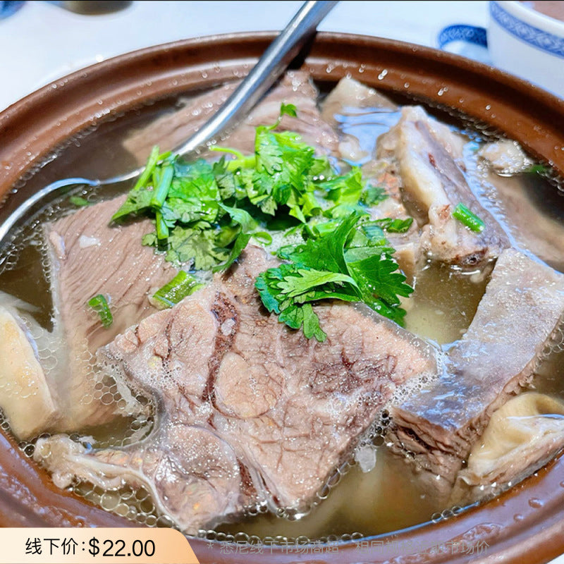 Yan-Kitchen-Frozen-Clear-Stewed-Beef-Shank-Soup-500g-–-Authentic-Chinese-Beef-Broth-1