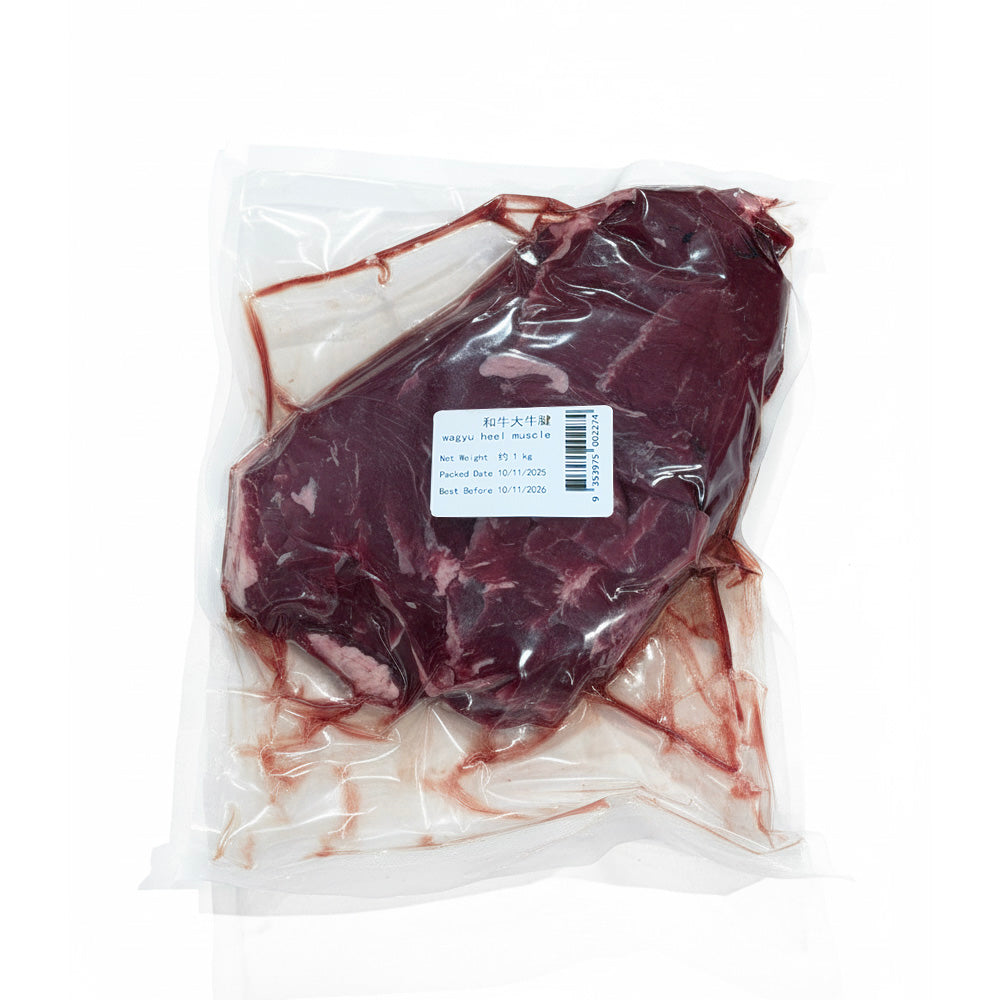 frozen-wagyu-beef-shank-whole-piece-1kg-ideal-for-braising-and-slow-cooking-2