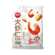 Best Sellers at UMall Australia