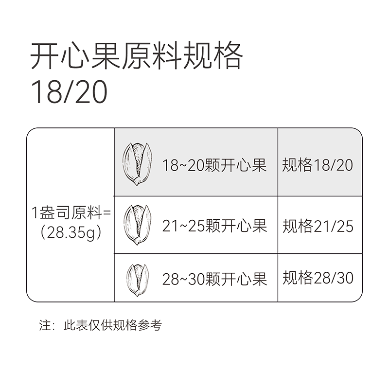 DL-Original-Pistachios---600g-2