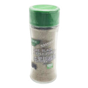 Nước dùng, gia vị và thảo mộc at UMall Australia