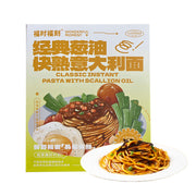 Instant Food at UMall Australia