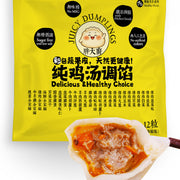 Frozen Wontons at UMall Australia