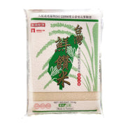 Taiwan Pantry Picks at UMall Australia