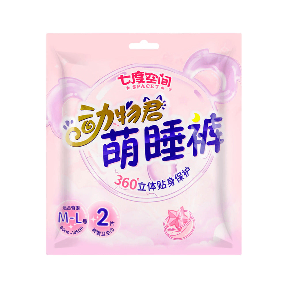 Space7-Sleep-Pants---2-Pieces,-Size-L-1