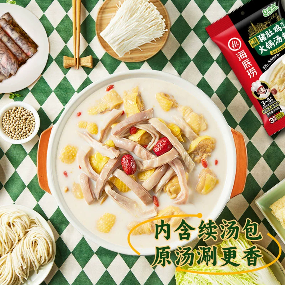 Haidilao-Cantonese-White-Pepper-Pork-Tripe-&-Chicken-Hot-Pot-Soup-Base-190g-2