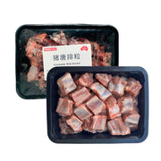 Tất cả các loại thịt at UMall Australia
