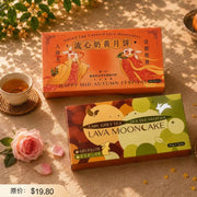 Australian Moon Cakes at UMall Australia