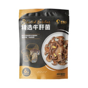 Thực phẩm châu Á ở Sydney | Mua online tại Umall at UMall Australia