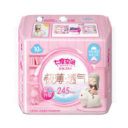 Chinese Skincare & Personal Care at UMall Australia