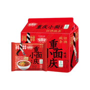 Instant Food at UMall Australia