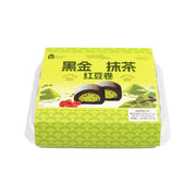 Matcha Collection at UMall Australia