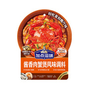 China Pantry Favourites at UMall Australia