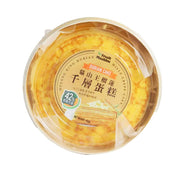 Giảm 50% at UMall Australia