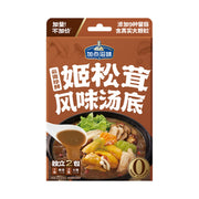 Bán chạy nhất at UMall Australia