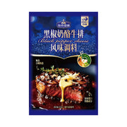 China Pantry Favourites at UMall Australia