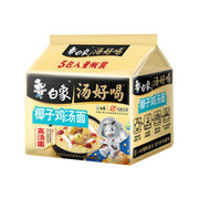 Best Sellers at UMall Australia